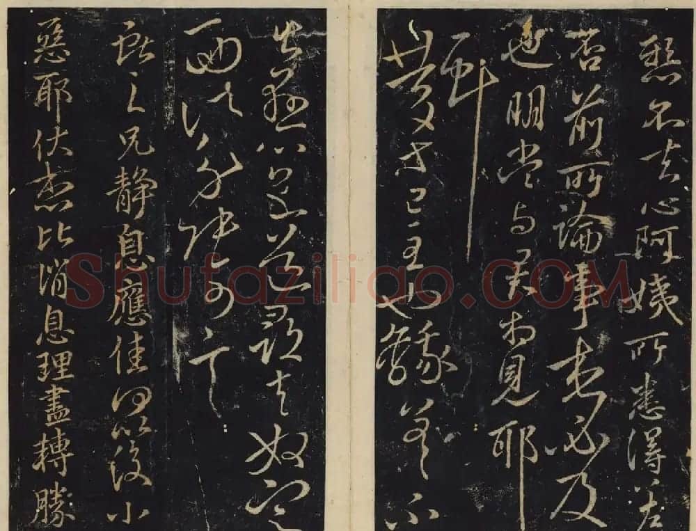 潘师旦编刻《绛帖》日本藏本五六卷合辑 | 书法碑帖