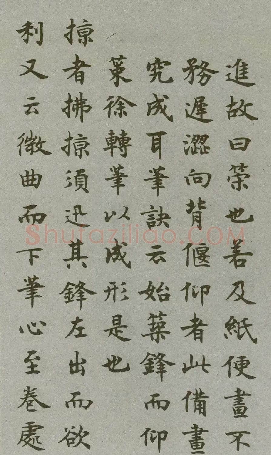沈尹默楷书《禁经永字八法》 | 软笔楷书字帖