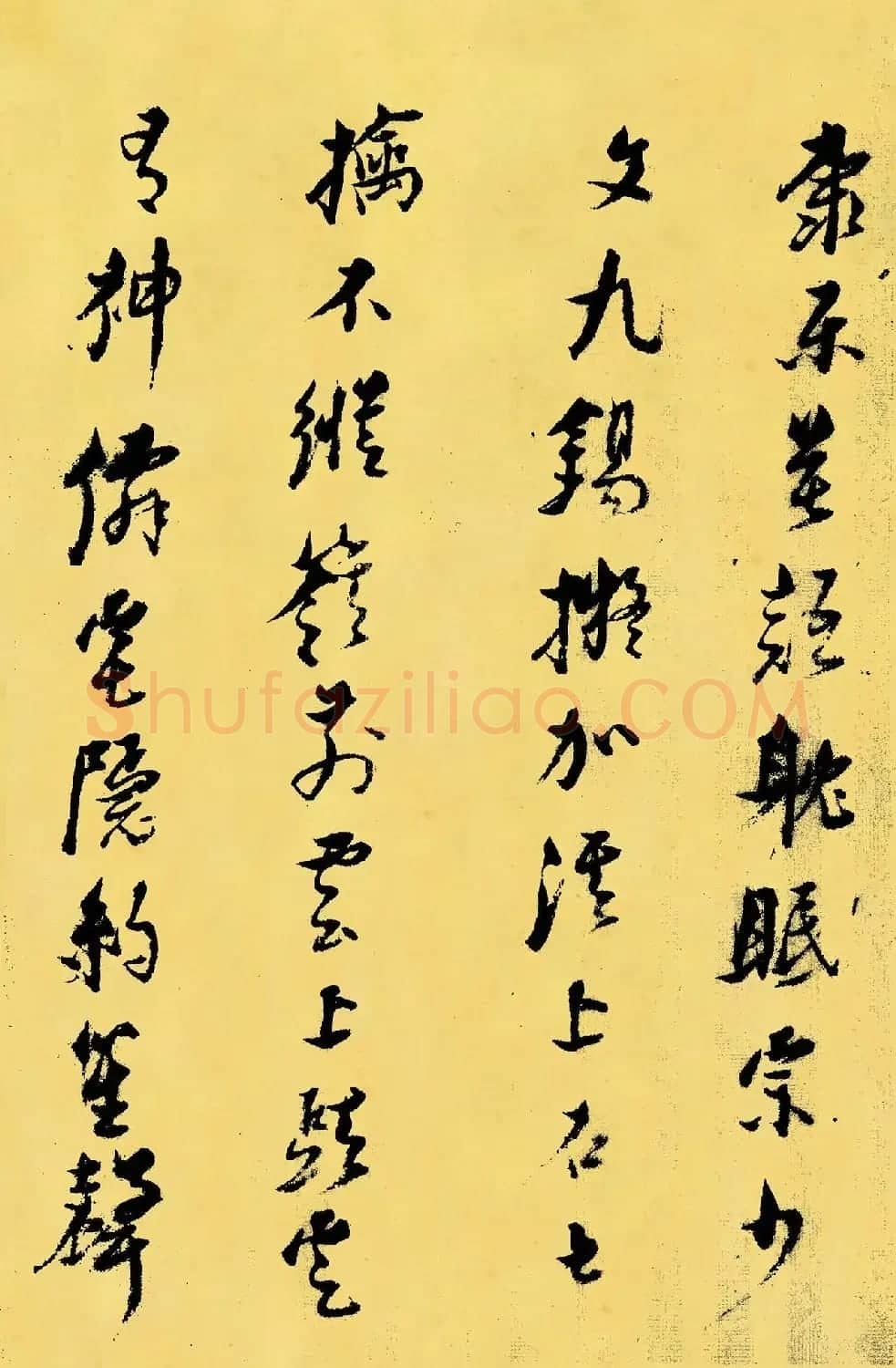 倪元璐行书《戊辰春十篇等诗册》 | 书法名家作品鉴赏
