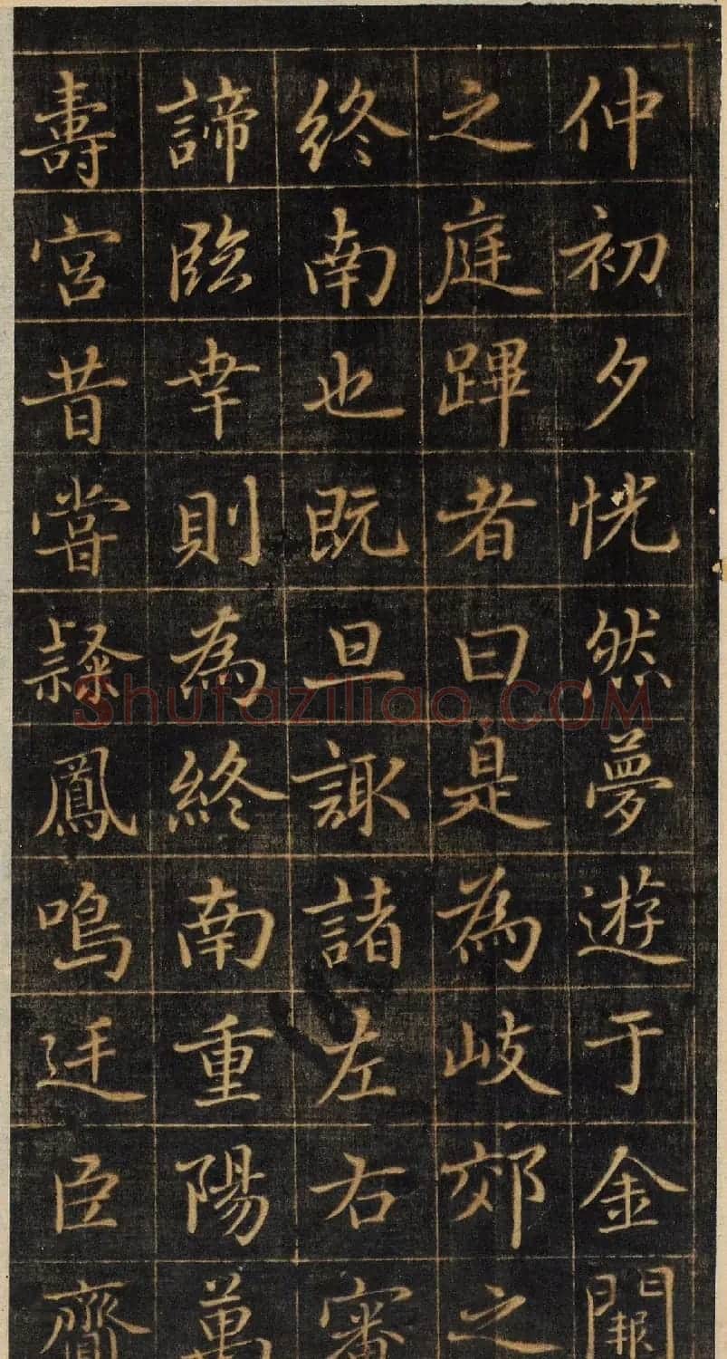 赵孟頫小楷《御服碑》（美国藏） | 书法名家作品鉴赏