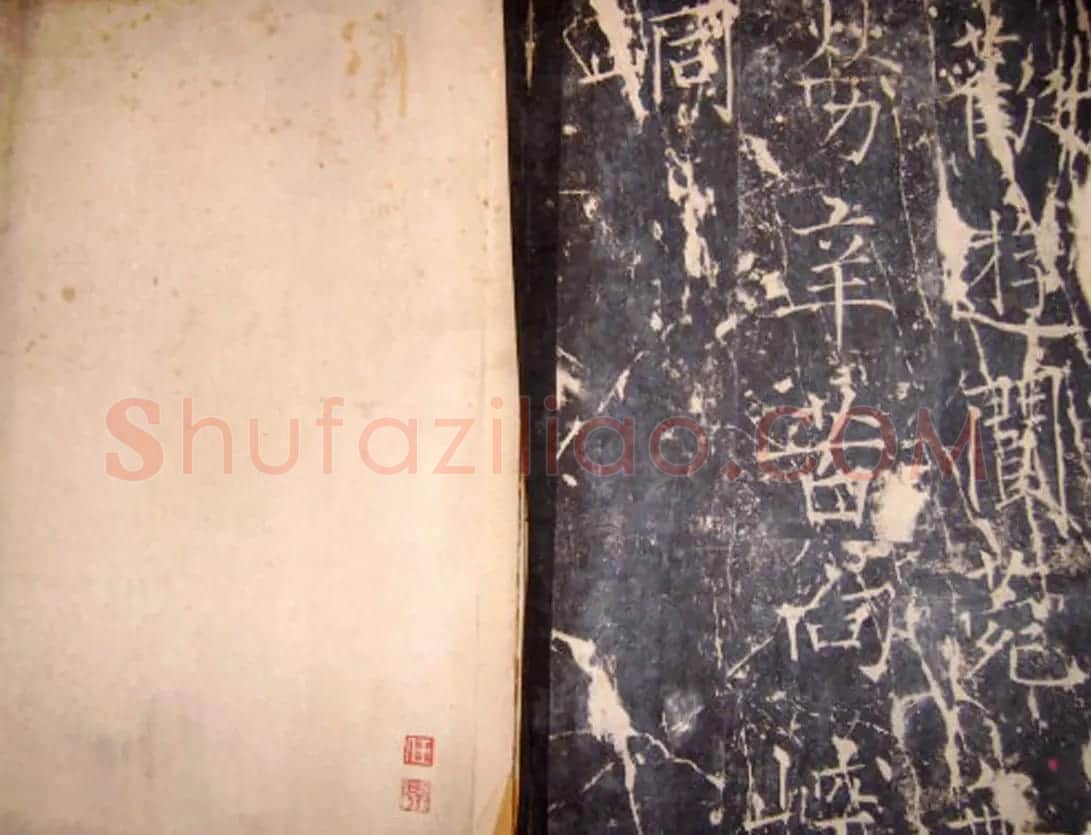 “瘦金体之祖”薛曜书法《夏日游石淙诗并序》 | 书法碑帖