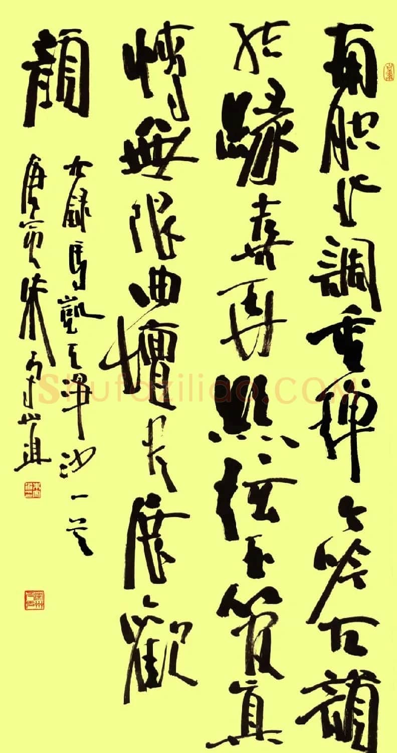 朱守道毛笔书法作品欣赏 | 书法作品赏析