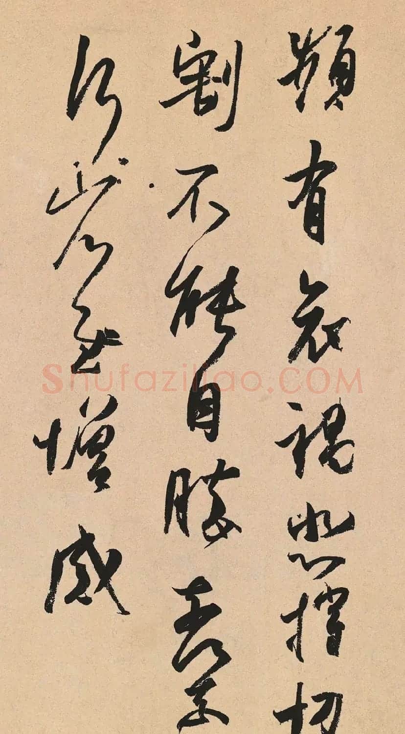 王羲之书法《孔侍中帖》+《频有哀祸帖》 | 书法名家作品欣赏