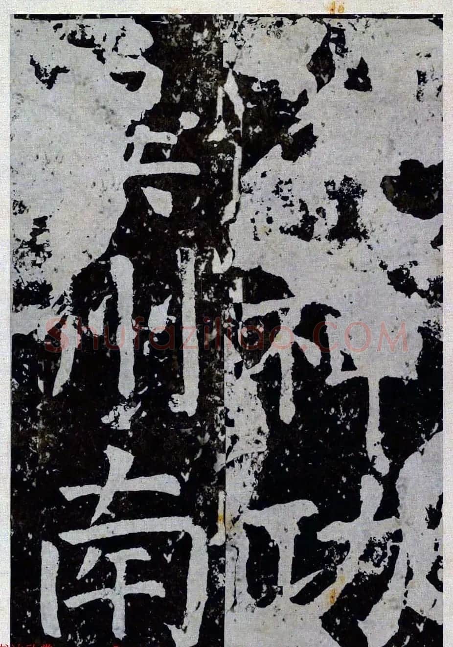 颜真卿楷书拓本《八关斋功德记》全铭文 | 书法名家作品鉴赏