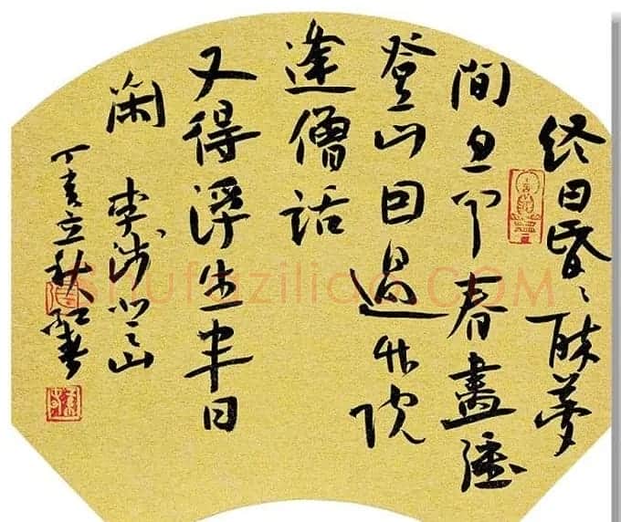 陕西书协副主席张红春书法作品欣赏 | 毛笔书法作品