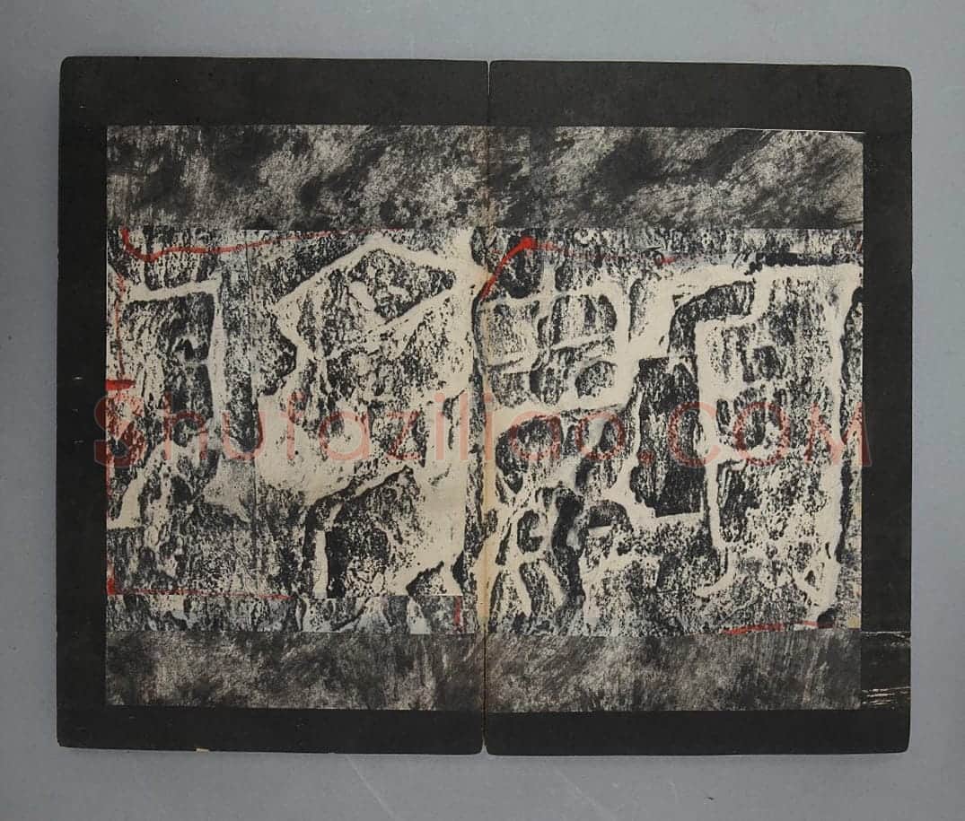 鄐君开通褒斜道摩崖刻石 | 故宫铭刻类藏品