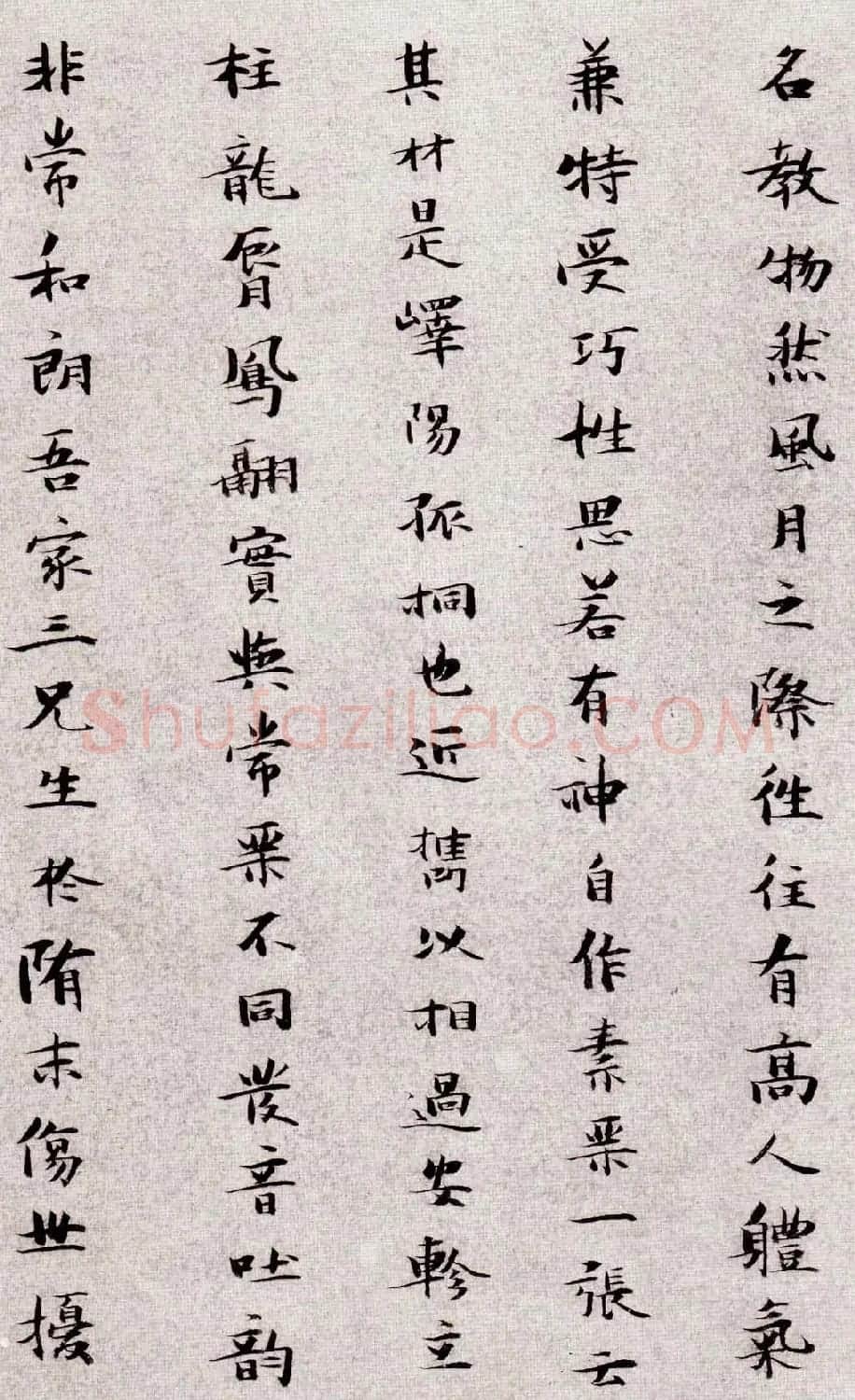 张瑞图小楷欣赏《王无功答冯子华处土书》 | 名家书法作品精选
