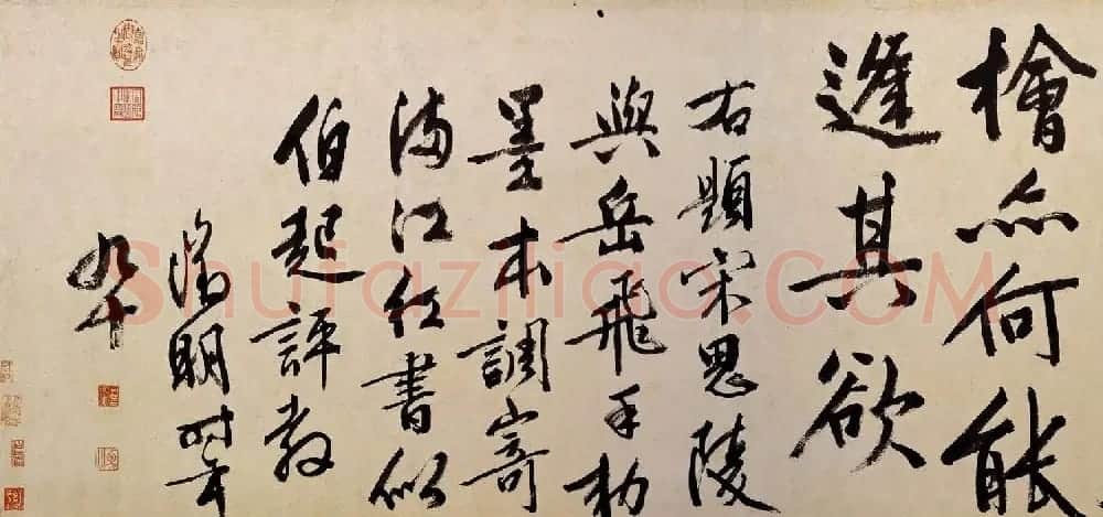 文徵明90岁书法欣赏《题宋高宗赐岳飞手敕》 | 书法长卷