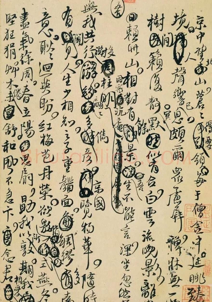 王铎行草书法《诗稿墨迹十二页》 | 书法名家作品鉴赏