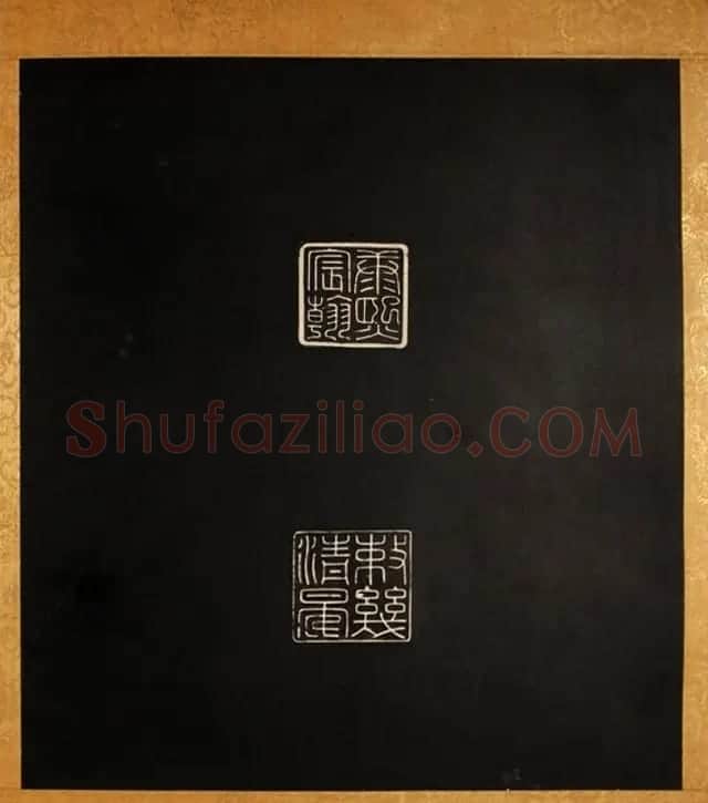 康熙御临黄庭坚行书步虚词赐蒋廷锡 | 书法碑帖