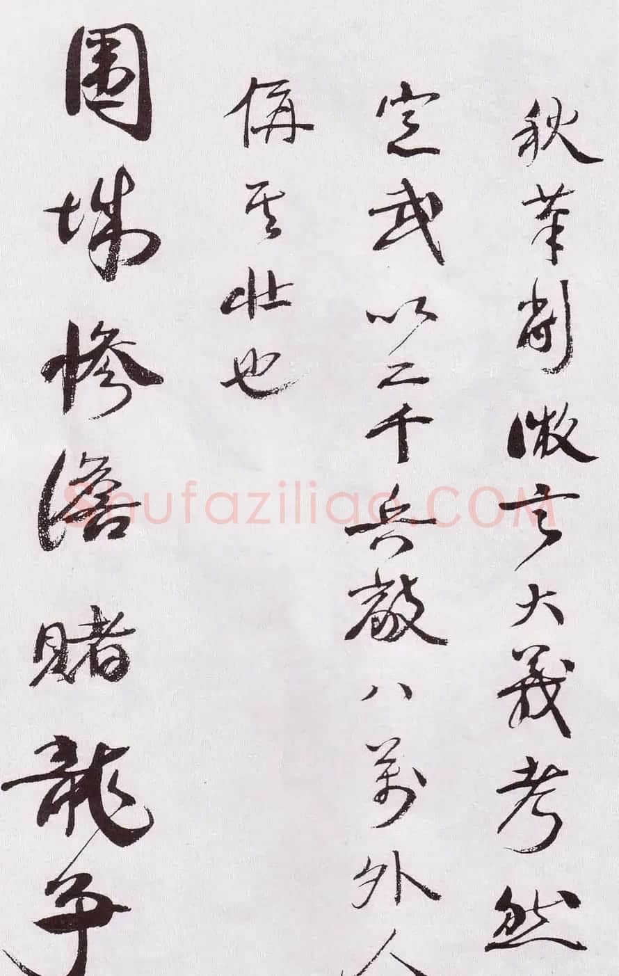 近代康有为行书欣赏《自书诗卷》 | 书法作品欣赏