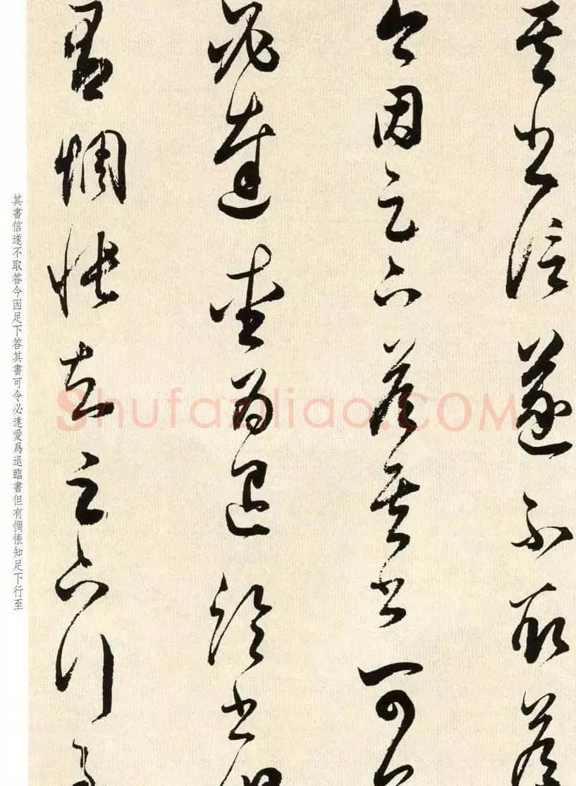 明代书法大师董其昌临淳化阁帖卷七 | 毛笔书法作品