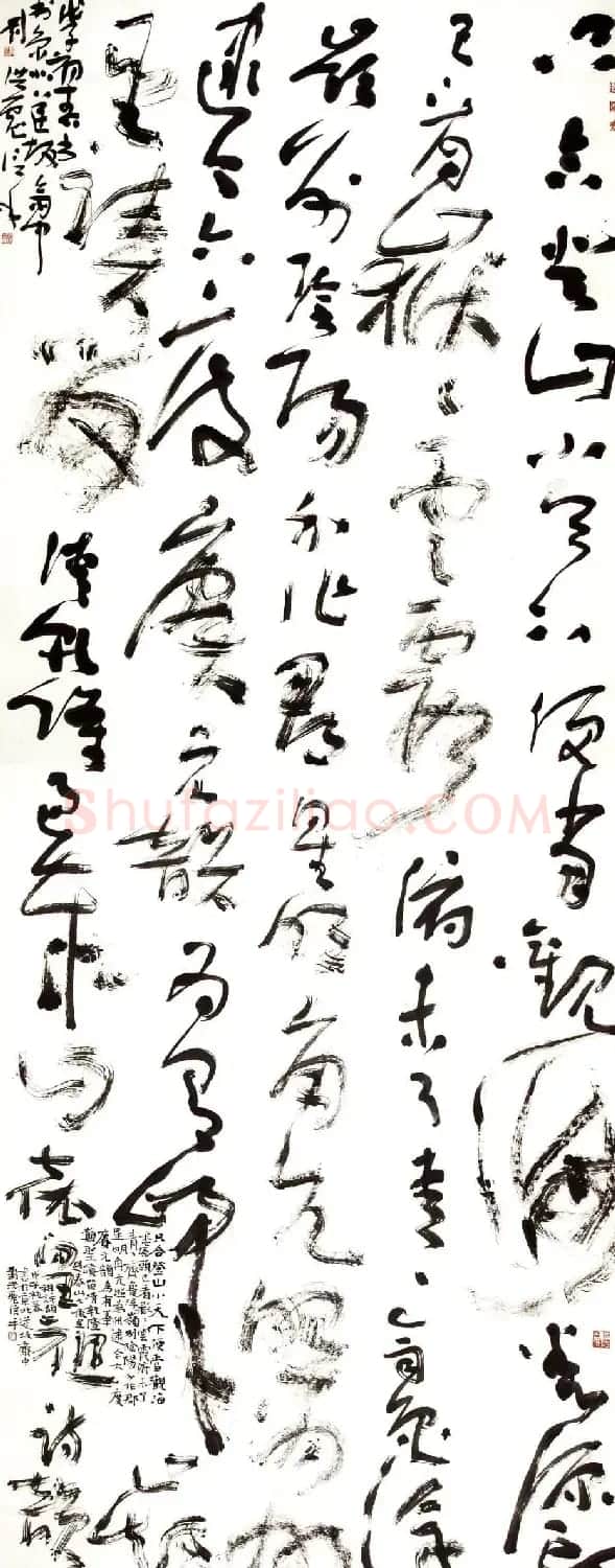 刘洪彪行草书法作品欣赏 | 毛笔书法作品