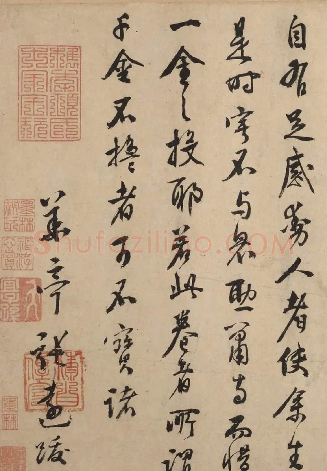 元代吴澄、张远跋揭钵图 | 名家书法作品赏析