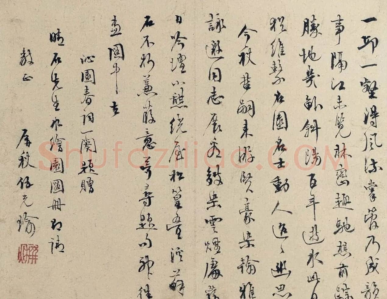 清代35位名家为冒晴石题诗册 | 名家书法作品精选