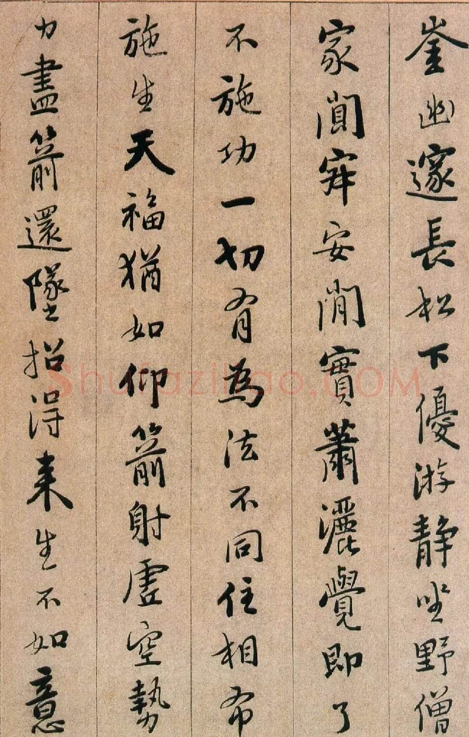 憨山书法鉴赏《永嘉真觉大师证道歌》 | 书法名家作品鉴赏