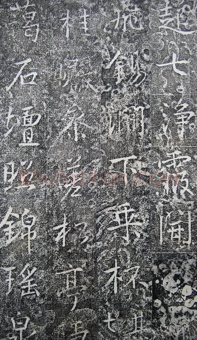 唐代高正臣行书《栖霞寺明徵君碑》 | 书法碑帖