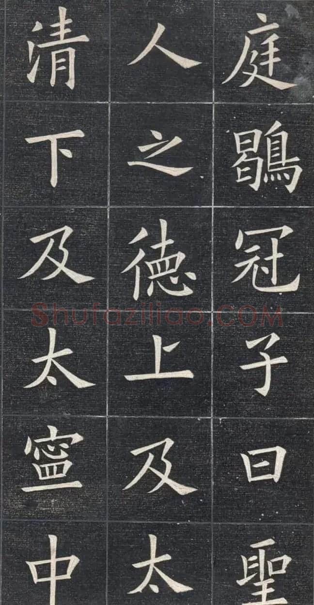 清代姚孟起楷书原碑欣赏《临九成宫宋拓本》 | 书法碑帖