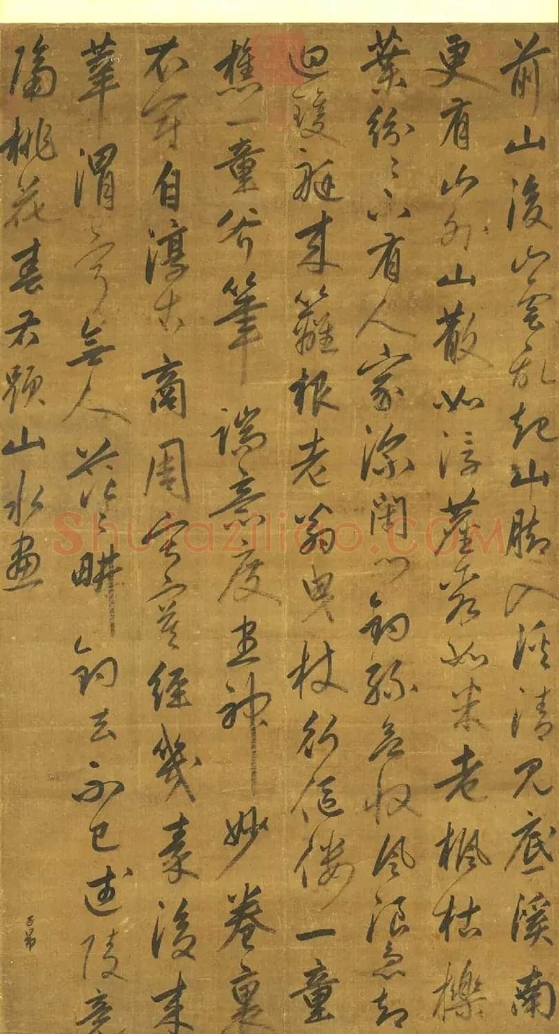 赵孟頫行书题画诗轴 | 软笔书法作品