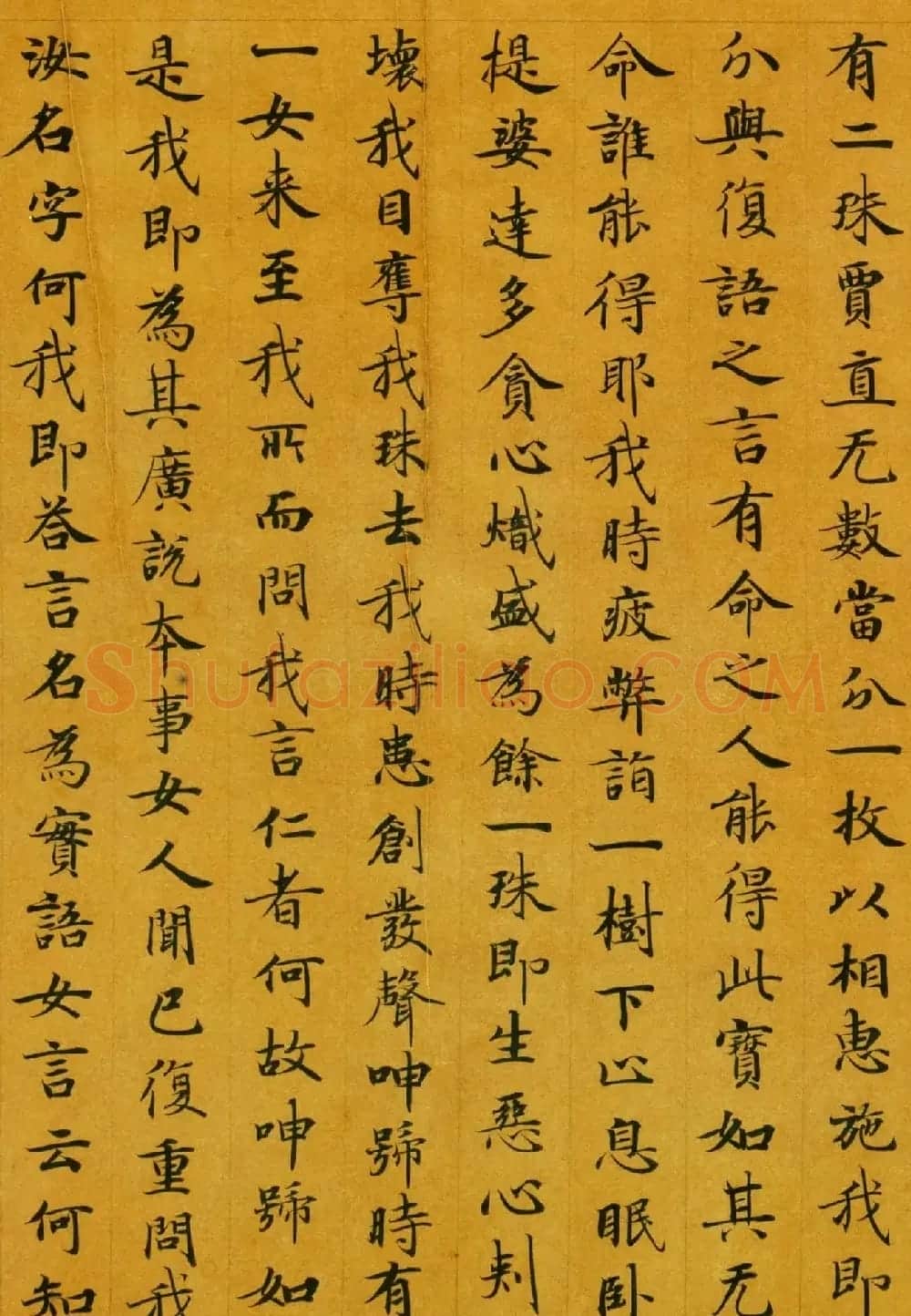 唐代楷书高清墨迹《唐人写本大般涅盘经》 | 敦煌写经精选