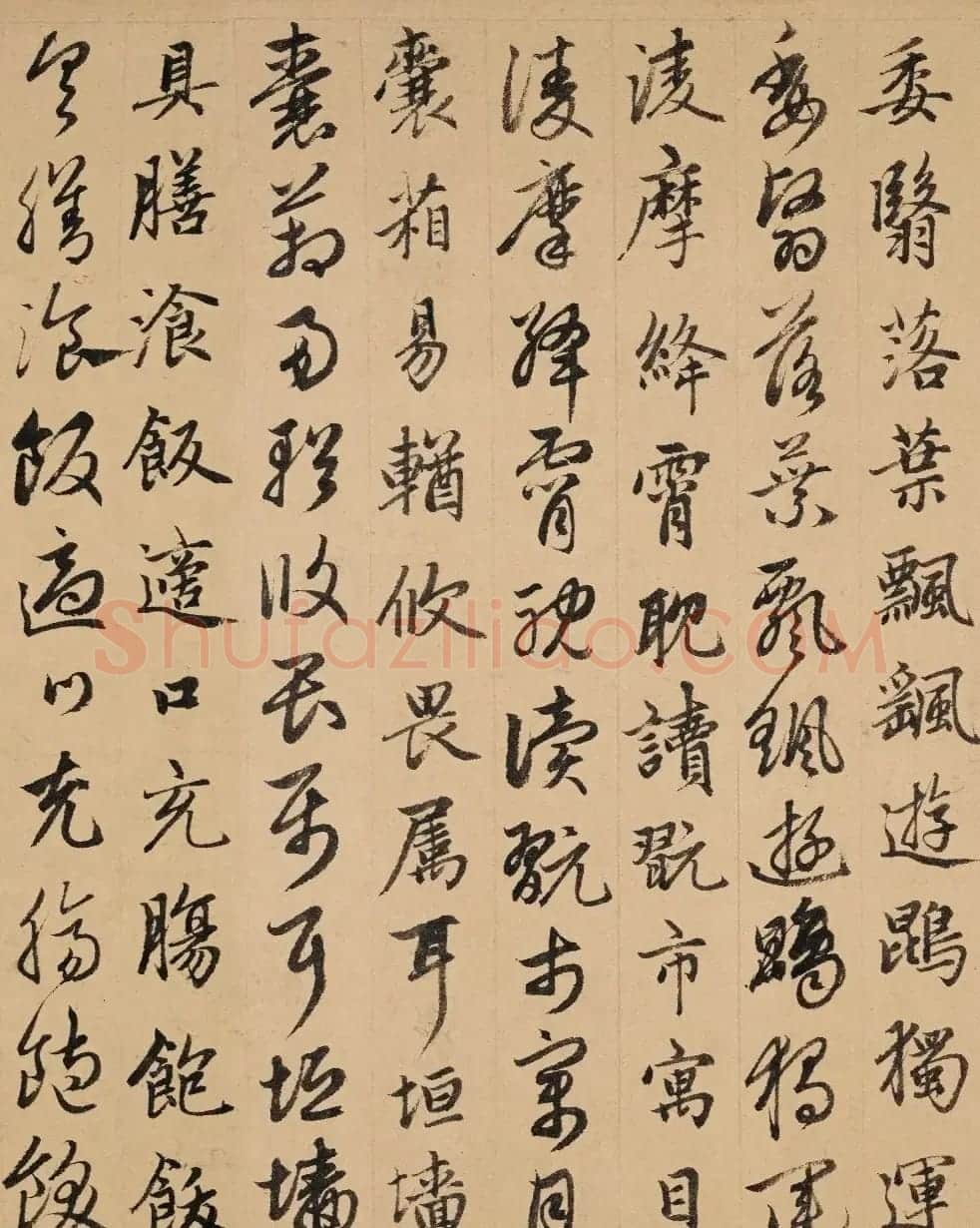 赵孟頫真草千字文卷(保利本) | 书法名家作品欣赏