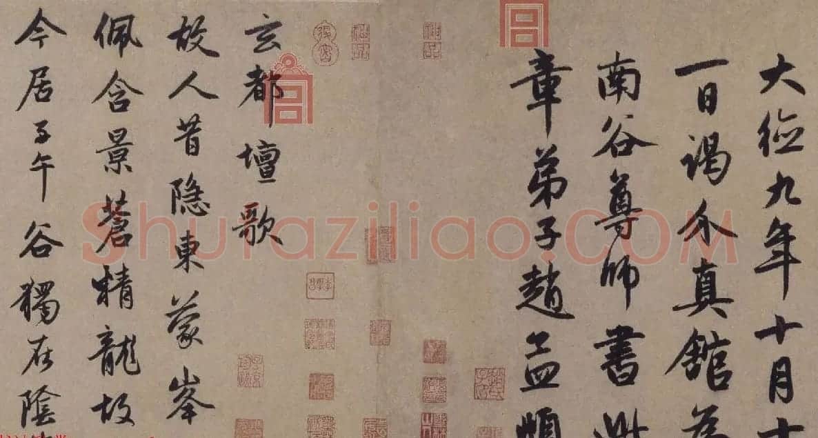 赵孟頫书法长卷欣赏《松雪墨迹行书三段卷》 | 书法长卷