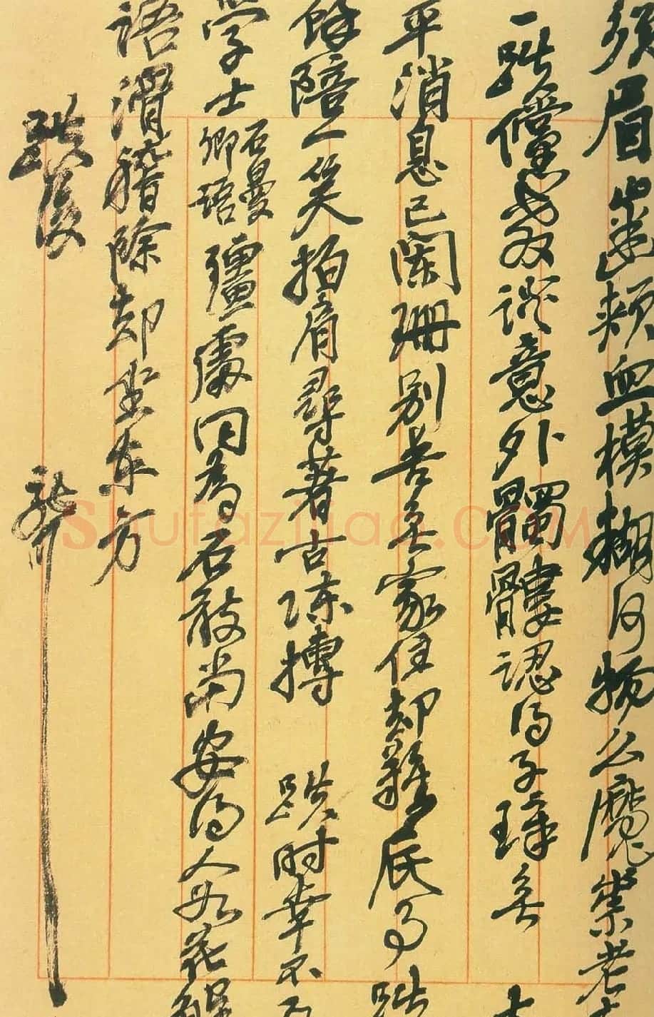 吴昌硕信札手迹欣赏 | 书法名家作品鉴赏