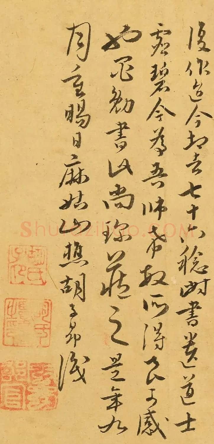 明代胡子昂书法题识《论吴叡书法》 | 名家书法作品赏析