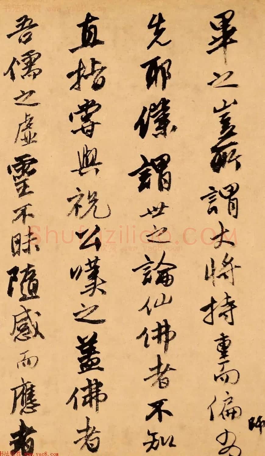 唐伯虎书法题跋达摩六代祖师图 | 软笔书法作品