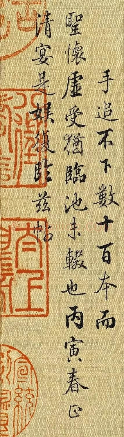 梁诗正书法题跋《王羲之快雪时晴帖》 | 软笔书法作品