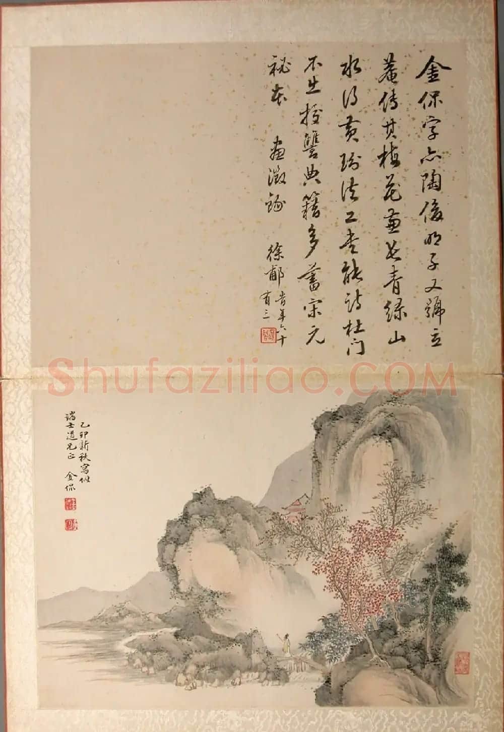 精品字画《清初八大家山水集景冊》 | 传世书法作品赏析