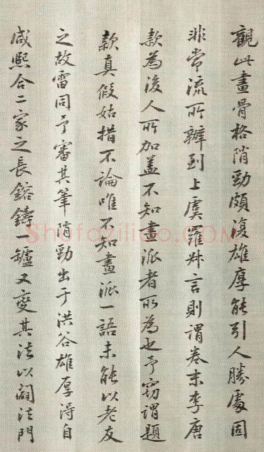 日本长尾甲72岁书法题四时山水图 | 名家书法作品精选