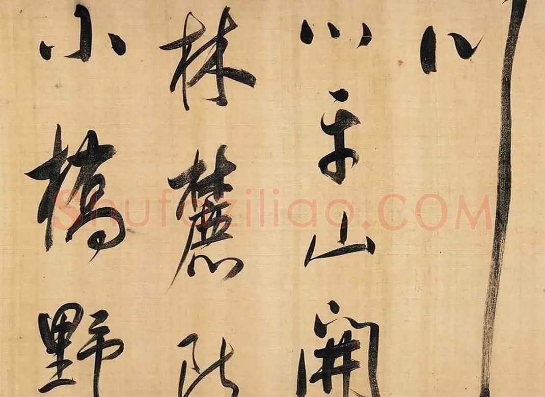 董其昌大字行草书法手卷《书王定国所藏烟江叠嶂歌》 | 书法长卷