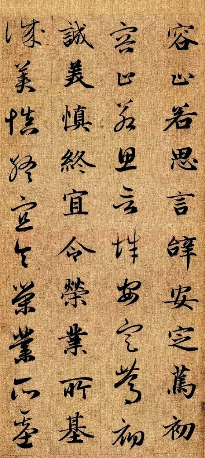 赵孟頫早年楷书草书二体千字文册 | 毛笔书法作品