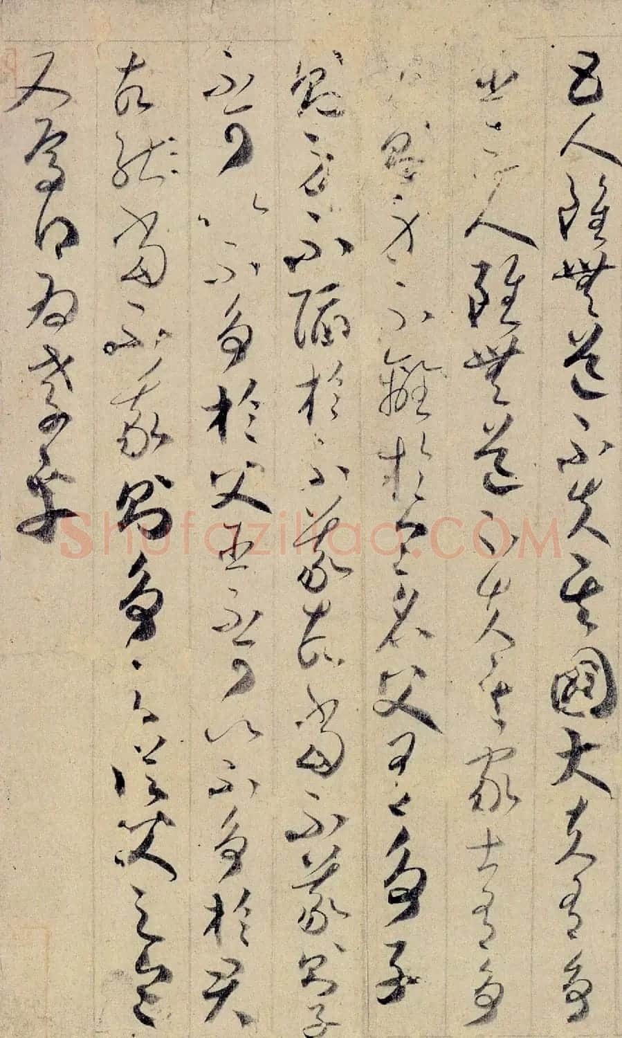 唐代贺知章草书《孝经》卷（日本藏） | 书法长卷