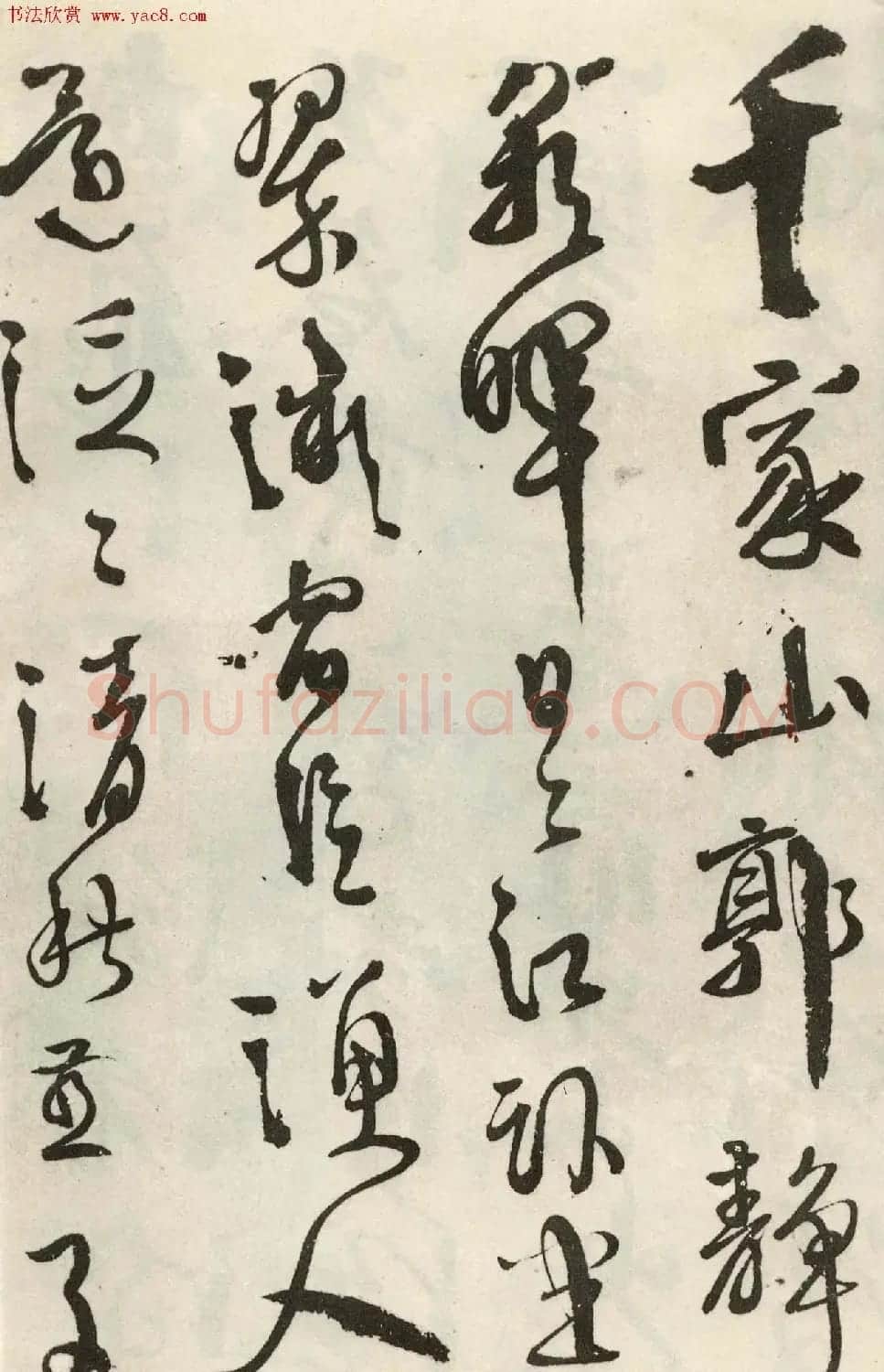 徐渭行草书杜甫《秋兴八首》册页 | 书法名家作品鉴赏