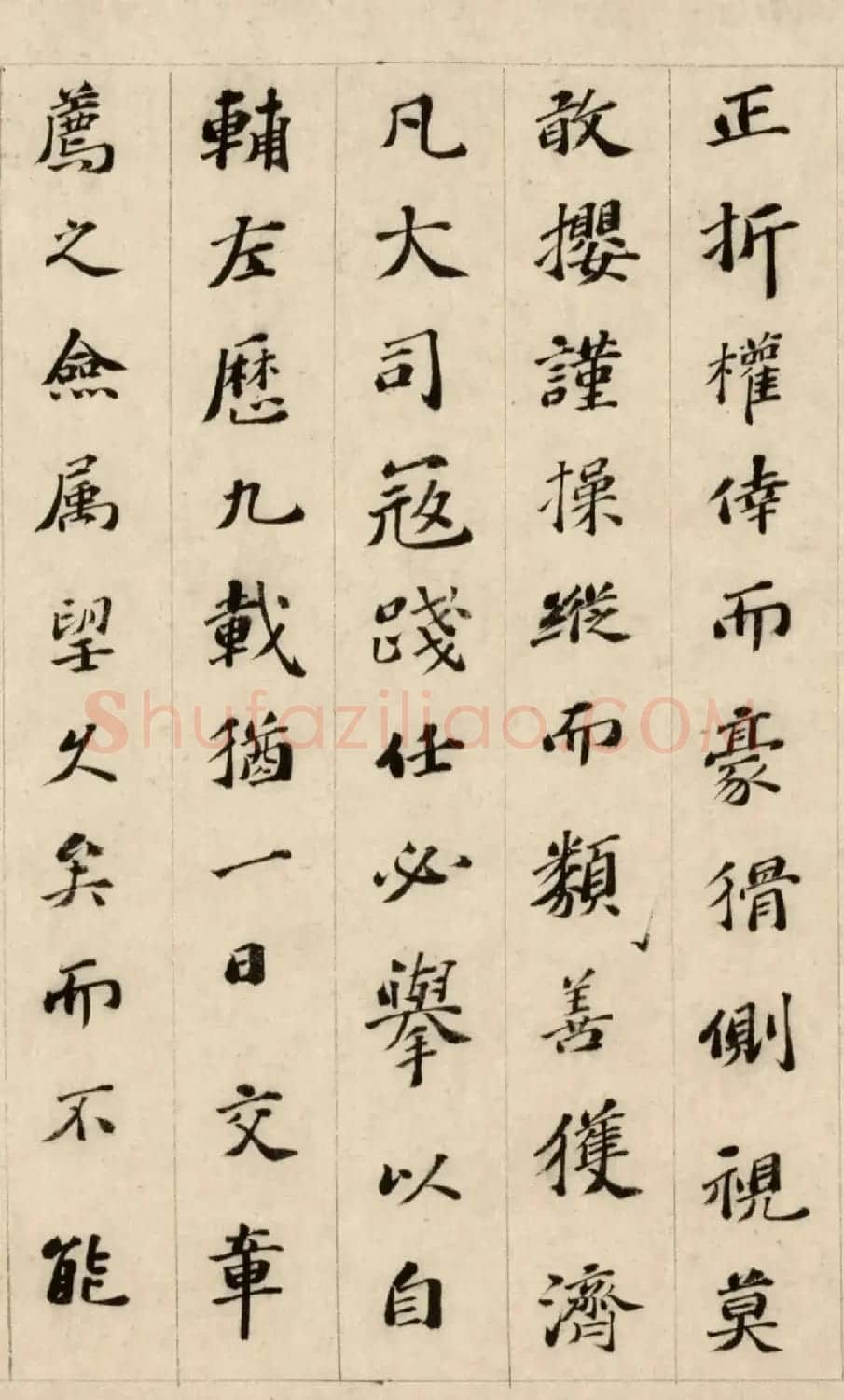 文徵明之父文林书法《送吴叙州之任序》 | 毛笔书法作品