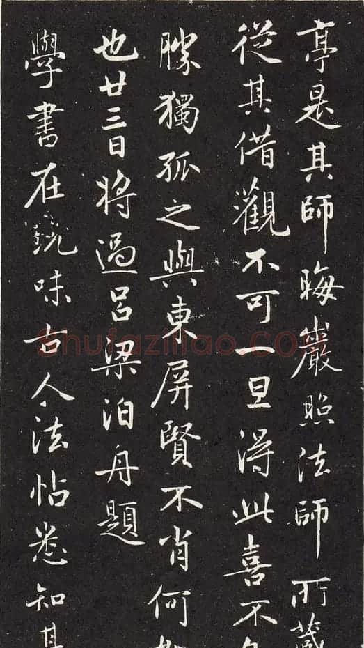 赵孟頫行书《赵松雪兰亭十三跋》 | 兰亭集序