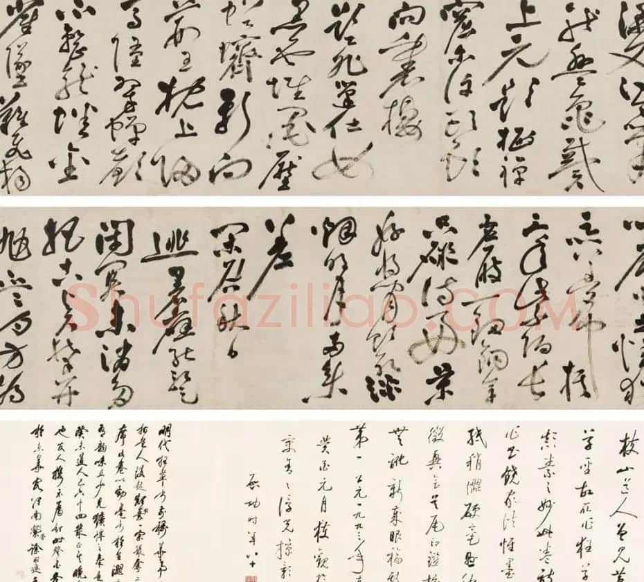 祝允明草书手卷《过摄山栖霞寺诗》2种 | 名家书法作品赏析