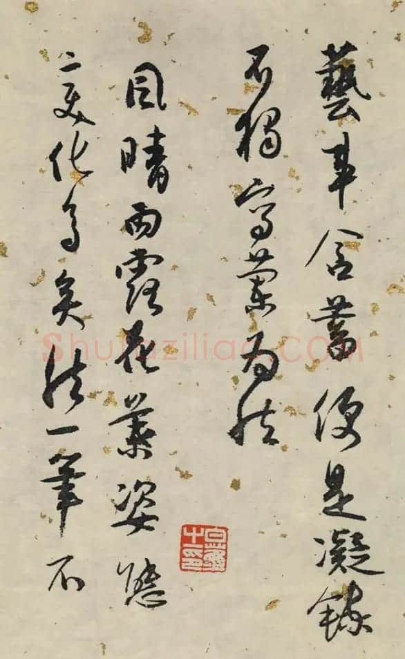 白蕉行草书法长卷《兰题杂存》 | 书法长卷