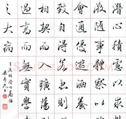 梁鼎光书法作品欣赏 | 毛笔书法作品