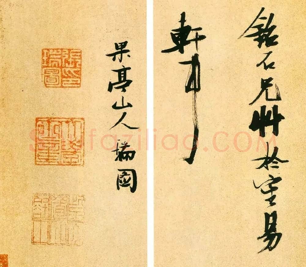 张瑞图墨迹《李白梦游天姥吟留别诗册》彩版 | 书法名家作品欣赏