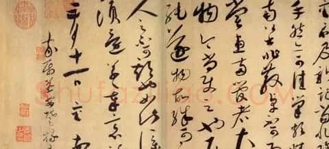 蔡襄书帖全集欣赏 | 软笔书法作品