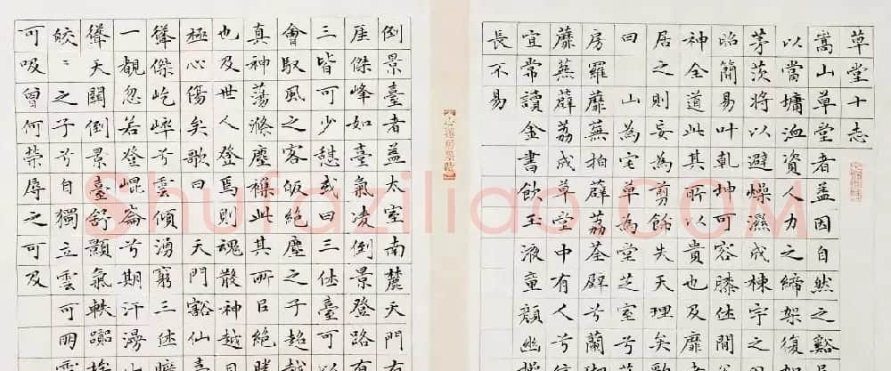 湖南郭晓芳小楷书法作品 | 书法作品欣赏