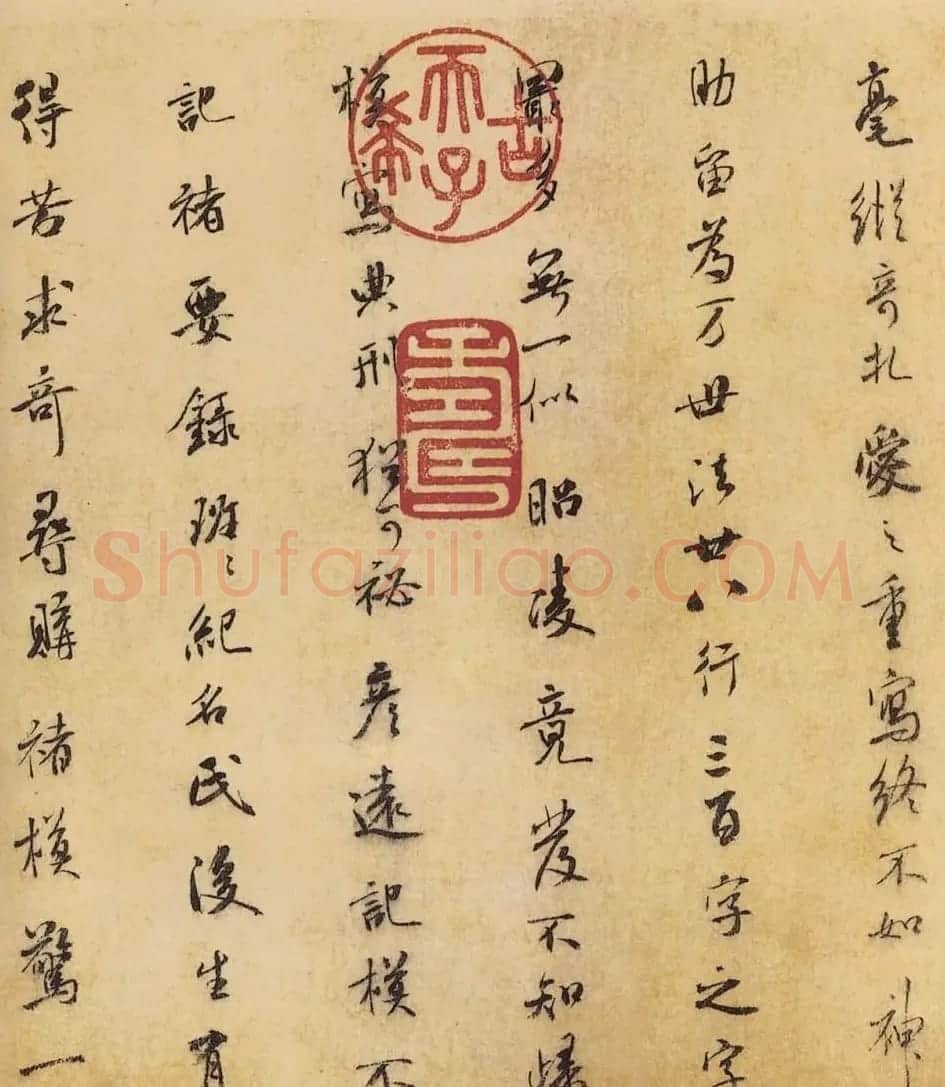 唐代褚遂良书法长卷《褚摹兰亭序》 | 书法长卷