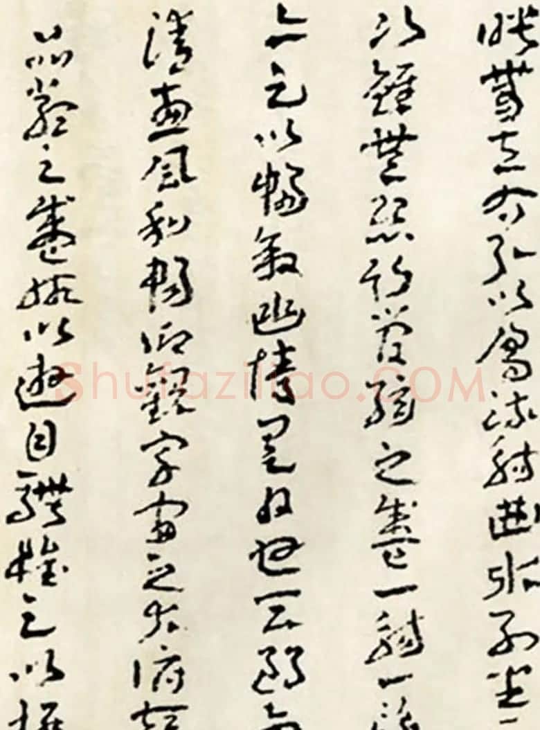 王蘧常88岁章草书法作品欣赏《临兰亭序》 | 兰亭集序