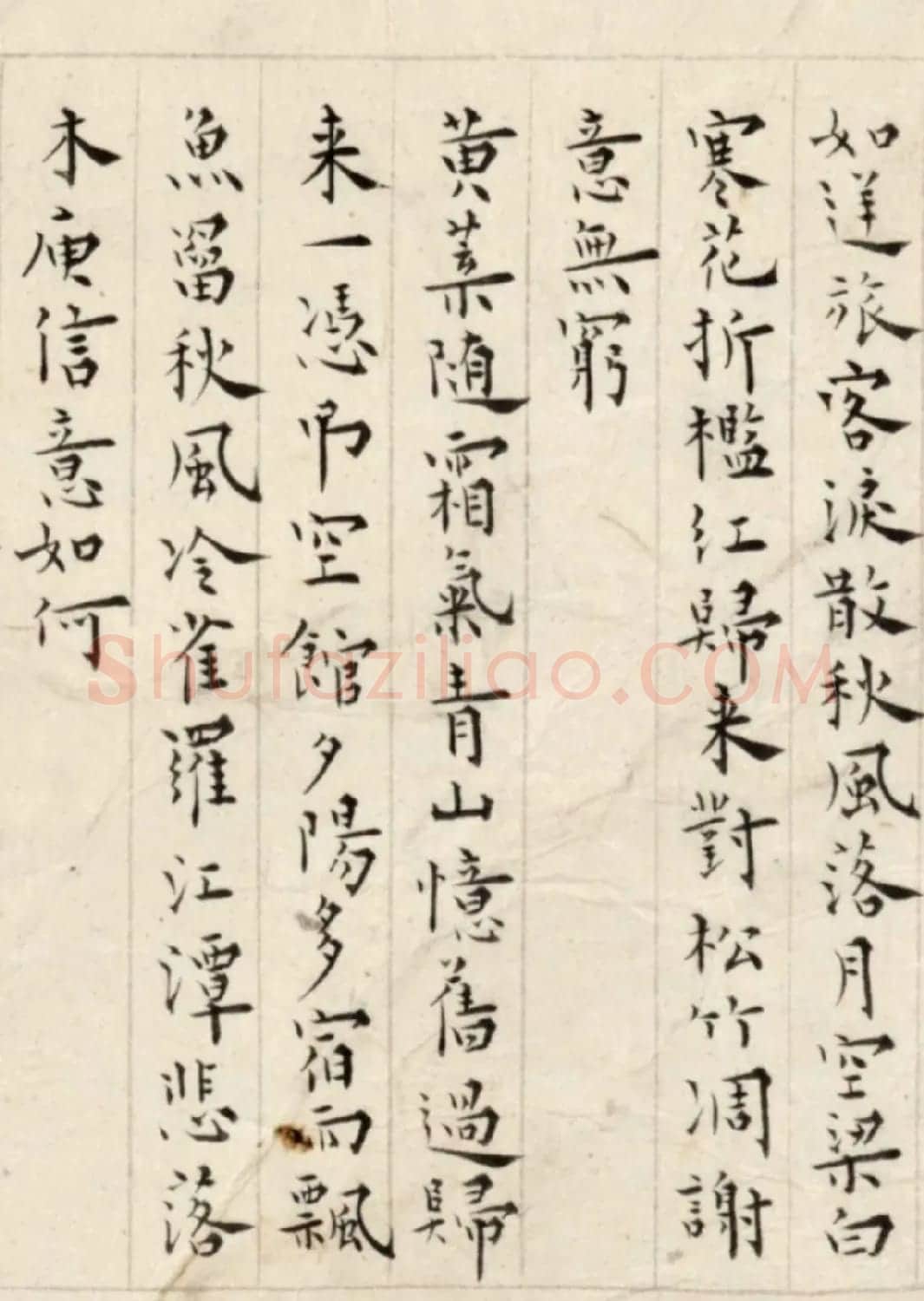 溥儒楷书诗卷《古今体诗五十一首》 | 书法长卷
