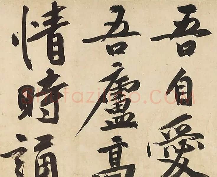 文徵明64岁大字行书《春日漫兴》 | 书法长卷