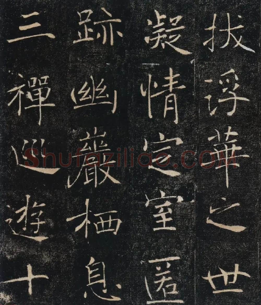 褚遂良楷书赏析《大唐皇帝述三藏圣教记》高清大图 | 毛笔楷书字帖