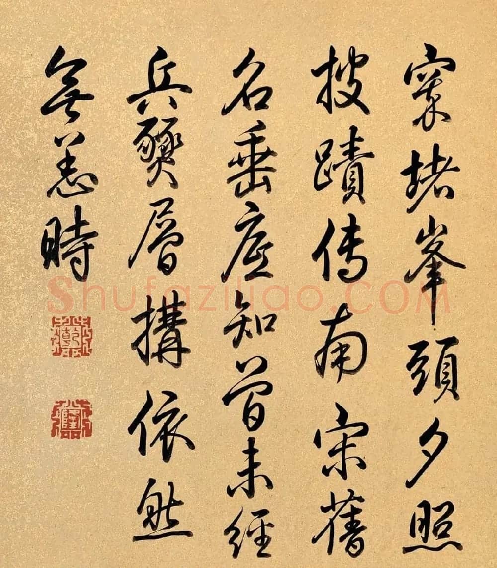 乾隆御笔书法《叶肖严西湖十景》 | 传世书法作品赏析